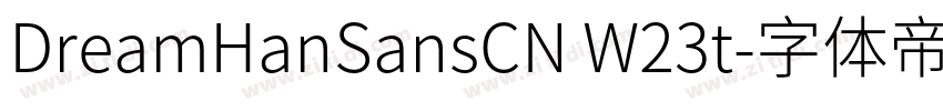 DreamHanSansCN W23t字体转换